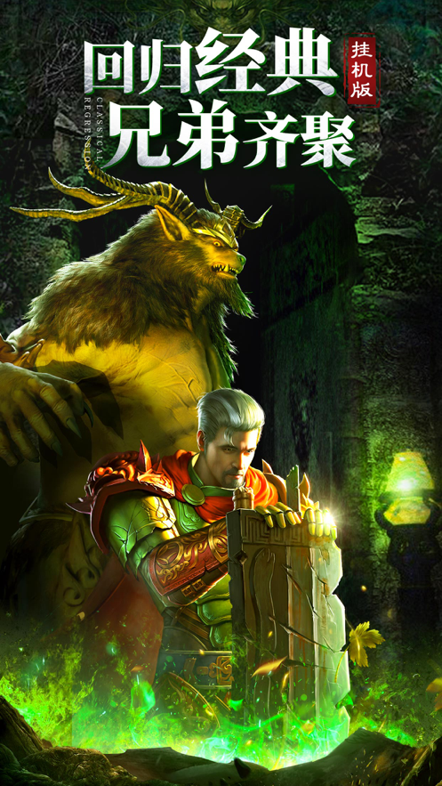 银河澳门登录-贪玩银河澳门登录最新版新版下载游戏画面4