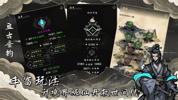 js09999金沙2026下载-js09999金沙2026最新版下载v1.0.1.14游戏画面2