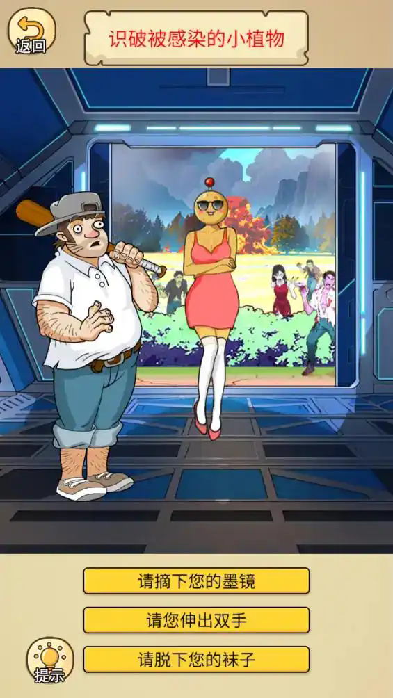 澳门金沙棋牌大全小游戏下载-澳门金沙棋牌大全手机版下载v1.1.2游戏画面2