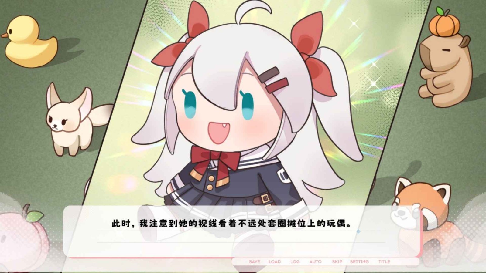 正规美高梅官方网站纸鸢正式版下载-正规美高梅官方网站纸鸢正式版手游官方下载游戏画面2