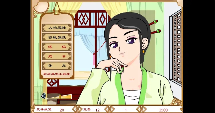 精彩截图-金沙总站6161之同福奇缘安卓版下载-金沙总站6161之同福奇缘手机版安卓版下载v1.01