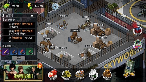 澳门新蒲京网址撤离内置菜单