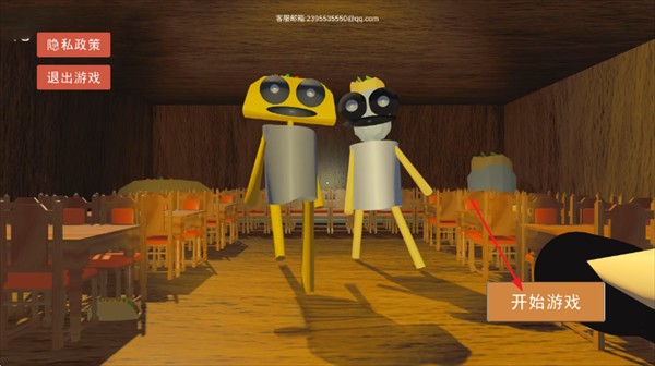 9068银河app下载和她的游乐园安卓版游戏下载-9068银河app下载和她的游乐园2026版游戏下载