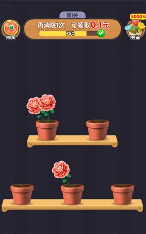 3833金沙app下载官方版截图7