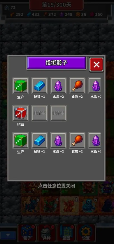 精彩截图-用骰子经营的js56金沙线路下载-用骰子经营的js56金沙线路手游官方下载v1.0.111