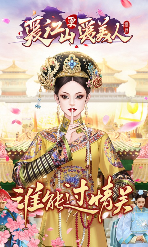 新濠天地网址多少更爱美人游戏下载-新濠天地网址多少更爱美人2023最新版下载游戏画面5