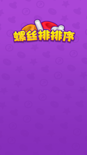 威尼斯人Wns888app游戏下载-威尼斯人Wns888app红包版下载v1.0.0.0游戏画面2