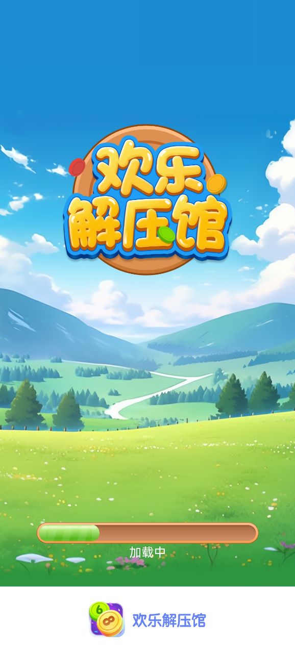 vns威尼斯正式官网红包版下载-vns威尼斯正式官网游戏下载v1.0.0