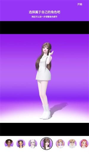 金沙总站6161ZEPETO