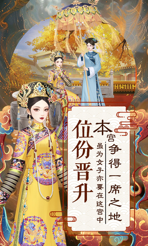 新濠天地网址多少更爱美人游戏下载-新濠天地网址多少更爱美人2023最新版下载游戏画面4