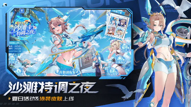 澳门威尼斯人wns615app国际服下载-澳门威尼斯人wns615app国际服安卓版下载安装v2.1.0游戏画面4