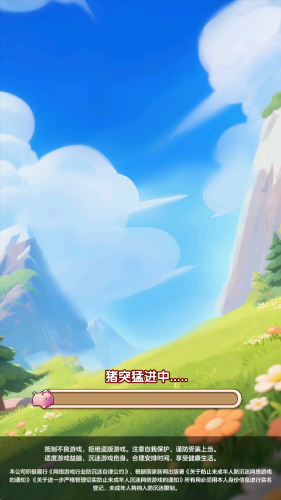 金沙总站网址手游下载-金沙总站网址手游红包版下载v1.0.0.0游戏画面3