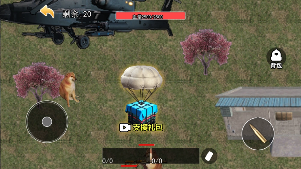 98858威尼斯手机版