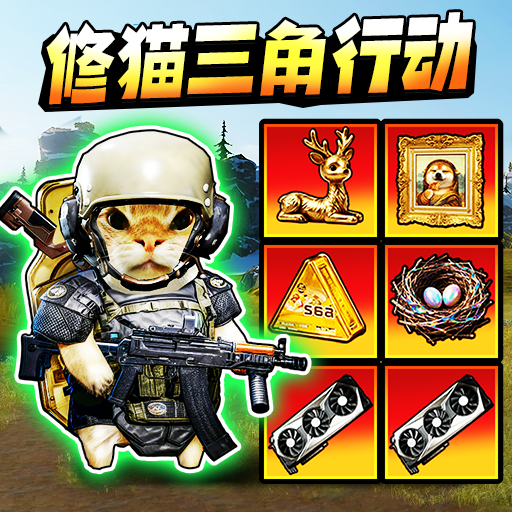 澳门金沙官网app暗区突围手机版下载-澳门金沙官网app暗区突围最新版下载