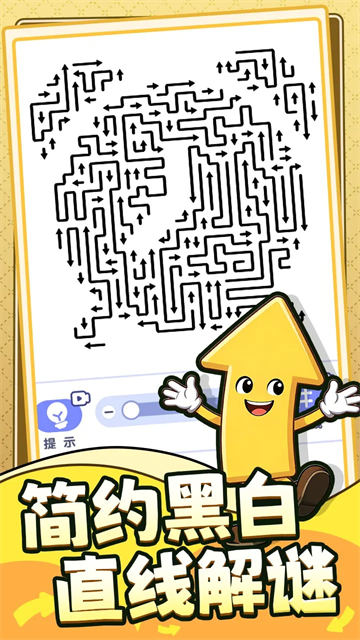 精彩截图-澳门葡京7906com逃小游戏下载-澳门葡京7906com逃小游戏最新版下载v1.0.0.11