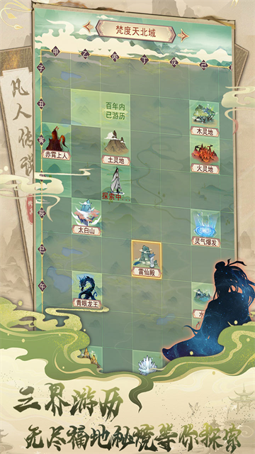 澳门mgm4858美高梅官网版下载-澳门mgm4858美高梅官网版手机版下载v1.1.5游戏画面2