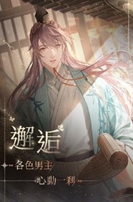 新蒲京8883下载中服安装包游戏下载-新蒲京8883下载中服官方版下载游戏画面3