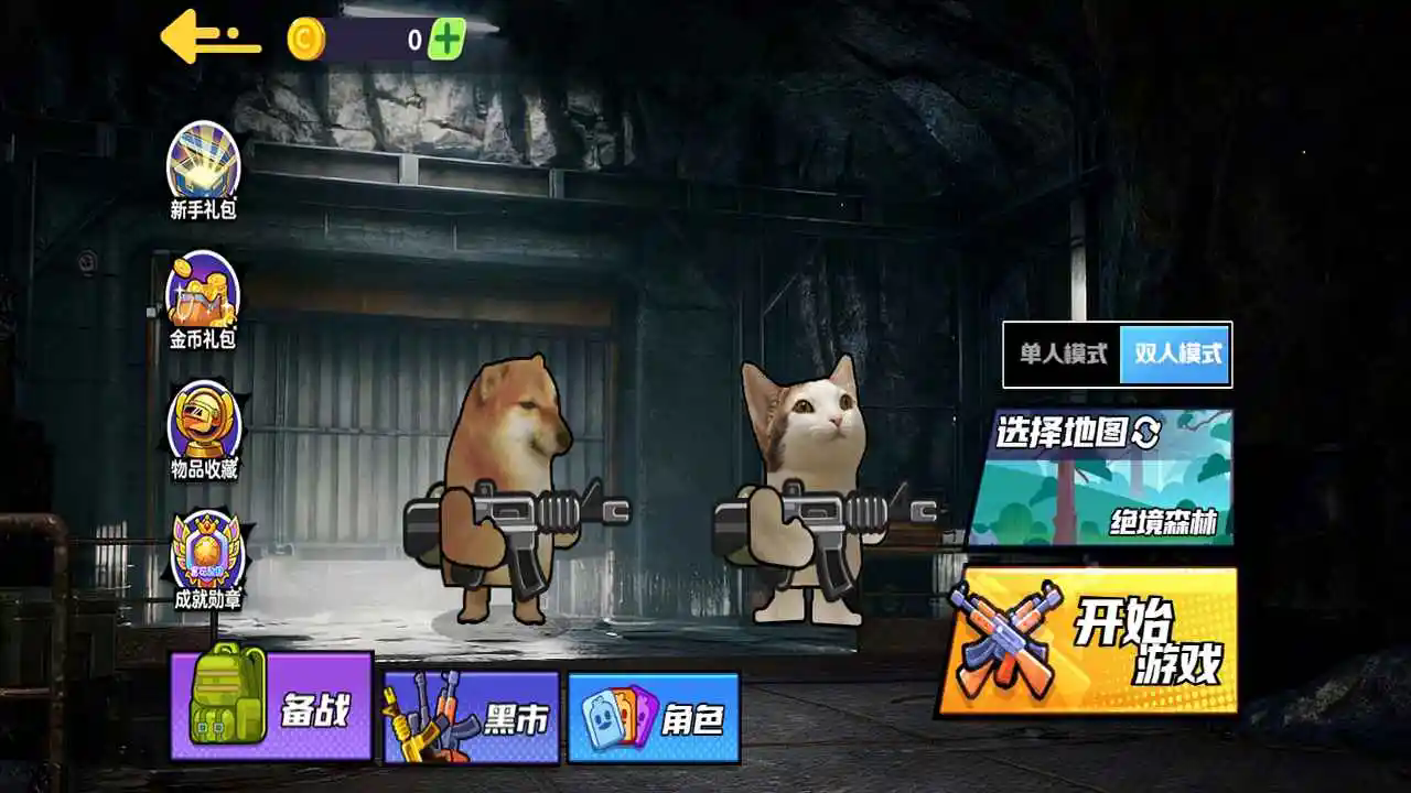 威尼斯66262安卓版下载-威尼斯66262安卓版手游官方下载v1.0游戏画面2