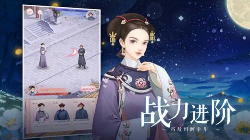 银河163网站是多少更爱美人游戏下载-银河163网站是多少更爱美人2023最新版下载