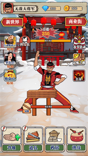 bbin官网下载游戏下载-bbin官网下载最新版下载v1.0