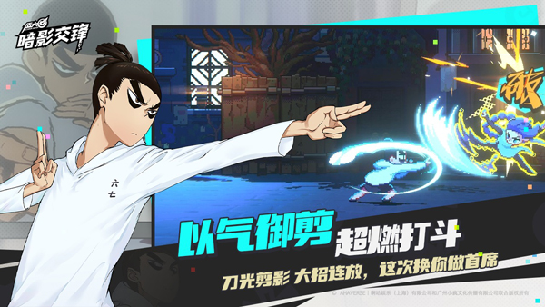 新葡萄娱乐8883官网下载-新葡萄娱乐8883官网游戏最新版v1.0.0195下载游戏画面4