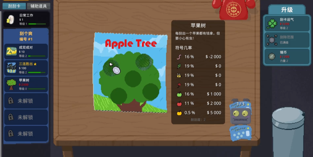 6165金沙总站app植版下载-6165金沙总站app植版最新版下载v1.0.18游戏画面2