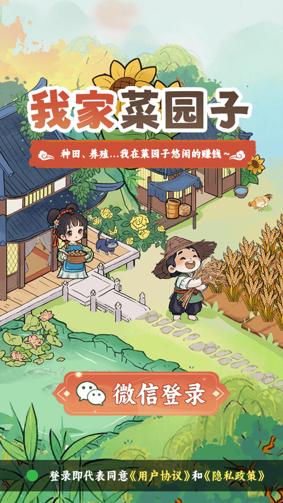 巴黎人blrapp游戏下载-巴黎人blrapp红包版下载游戏画面2