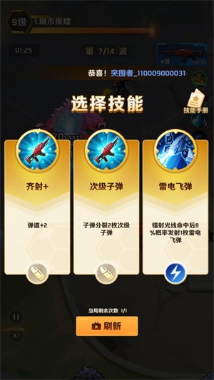 我被163am银河了小游戏