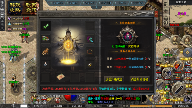 精彩截图-澳门金沙线上娱乐传奇下载-澳门金沙线上娱乐传奇手游安卓版下载v1.01