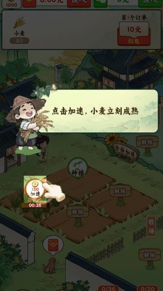 巴黎人blrapp红包版下载