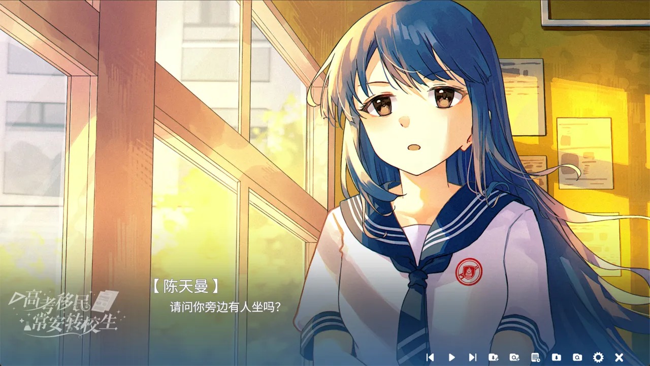 高考移民91111威尼斯人APP下载转校生手机版游戏下载-高考移民91111威尼斯人APP下载转校生测试版游戏下载游戏画面4