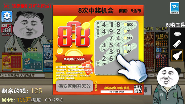 精彩截图-8455新葡萄娱乐官网乐模拟器正版下载-8455新葡萄娱乐官网乐模拟器正版手游官方下载v1.33