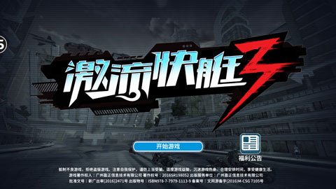 金沙贵宾会0029叛逆者正版下载-金沙贵宾会0029叛逆者正版2026最新版下载v2025.08.25游戏画面1