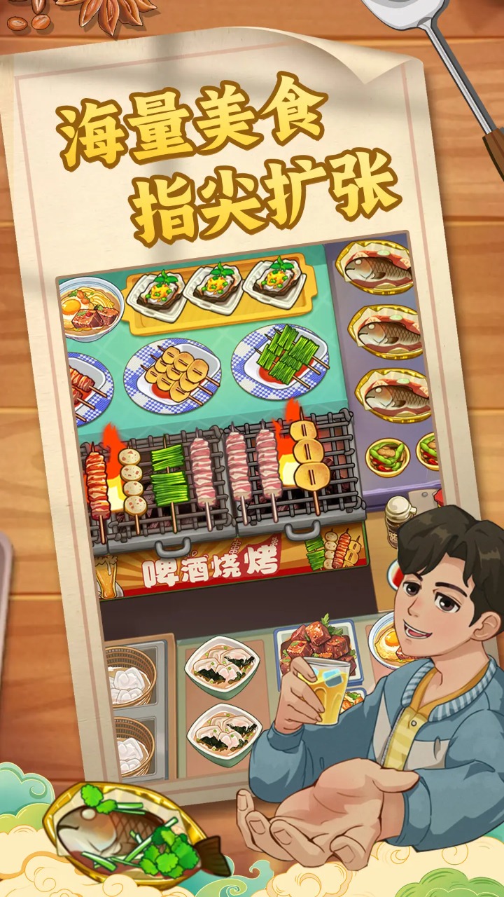 威尼斯人615网站官方版下载-威尼斯人615网站安卓版下载v1.0.0.409.406.0120游戏画面1