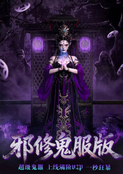 马年826澳门巴黎人app传奇手游下载-马年826澳门巴黎人app传奇安卓版下载游戏画面1