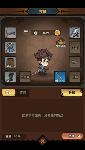 银河官方国际app微信小游戏-银河官方国际app微信小程序（暂未上线）游戏画面3