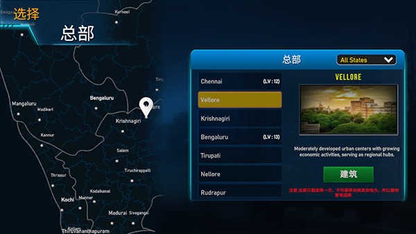 新濠娱乐在线游戏图片2