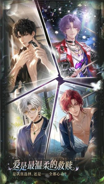 澳门金沙APP大全游戏-澳门金沙APP大全手机版游戏（暂未上线）游戏画面3