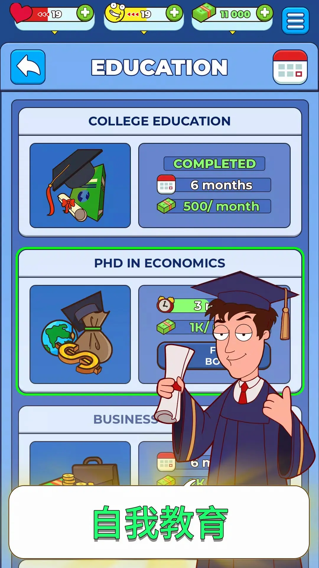 精彩截图-真人银河游戏中文版下载-真人银河游戏手机版下载2