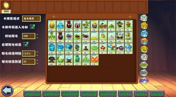 63030威尼斯集团杂交重制版