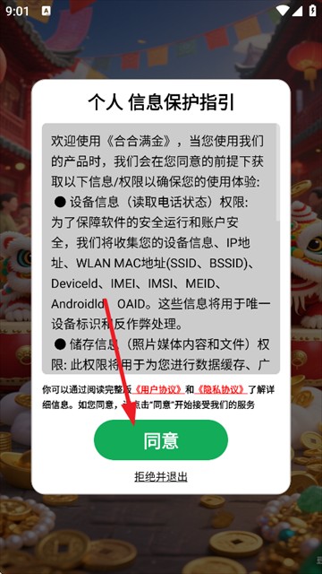 威尼斯vns777赚钱游戏