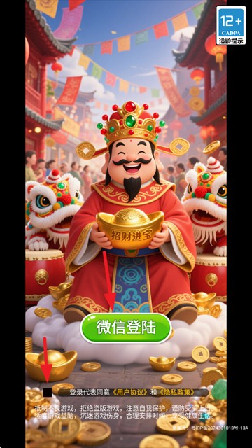 威尼斯vns777赚钱游戏