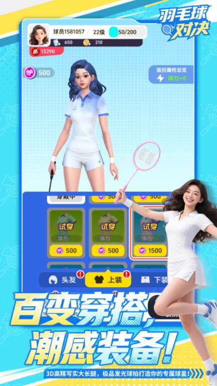 威尼斯直营网址2026下载-威尼斯直营网址2026最新版本下载v4.0游戏画面5