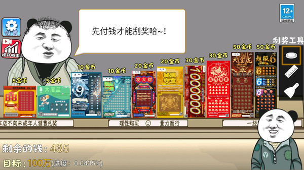 精彩截图-8455新葡萄娱乐官网乐模拟器正版下载-8455新葡萄娱乐官网乐模拟器正版手游官方下载v1.34