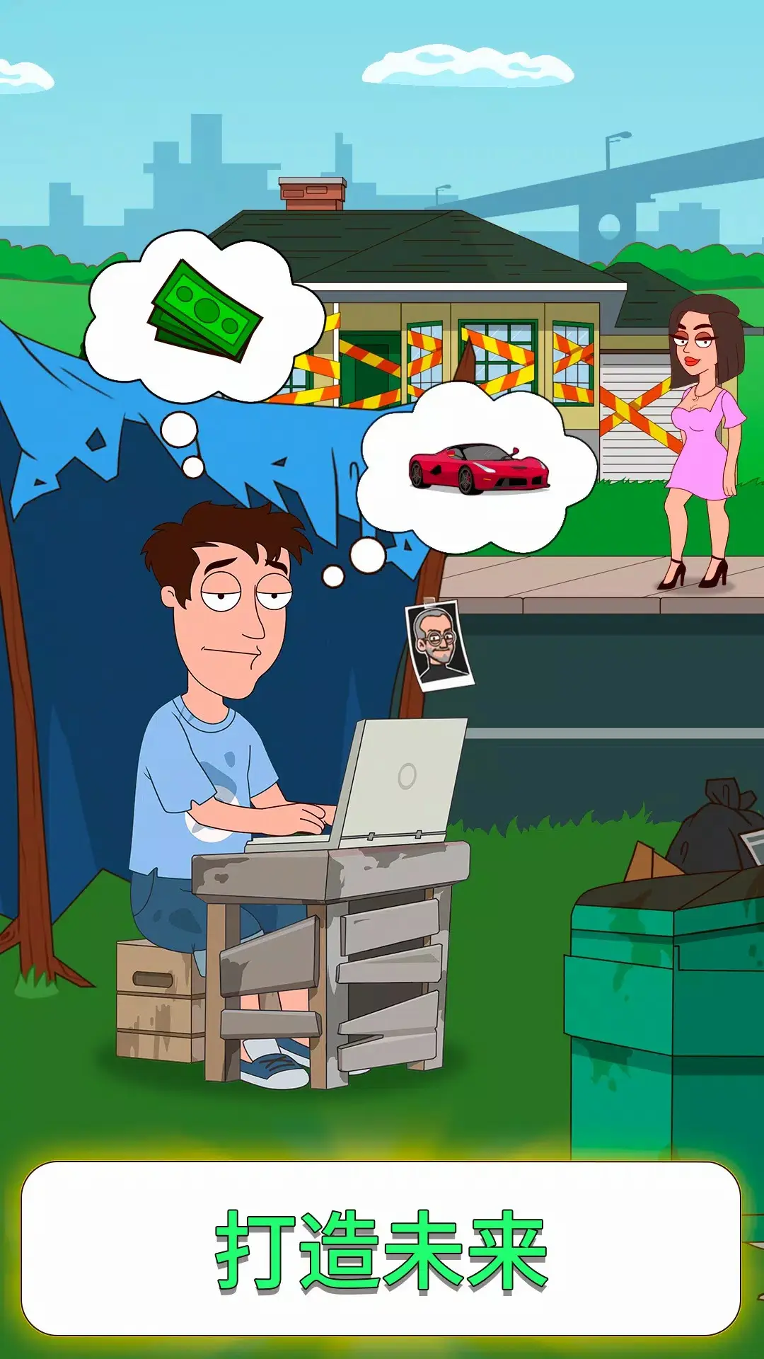 精彩截图-真人银河游戏中文版下载-真人银河游戏手机版下载5