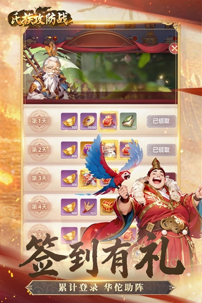 精彩截图-银河6163官方网站手游下载-银河6163官方网站手游安卓版下载v1.0.13