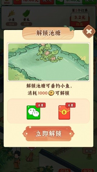 巴黎人blrapp红包版下载