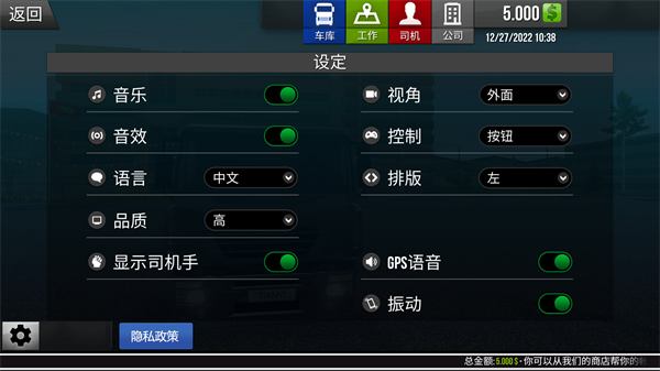 新葡萄app平台真实驾驶中文版下载-新葡萄app平台真实驾驶最新版下载v1.6.1