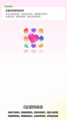 新濠4776消消乐红包版下载-新濠4776消消乐手机版下载