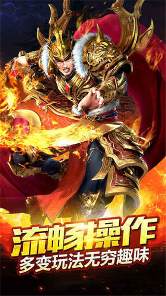 新濠娱乐app神龙觉醒传奇下载-新濠娱乐app神龙觉醒传奇手游官方下载v1.0游戏画面4